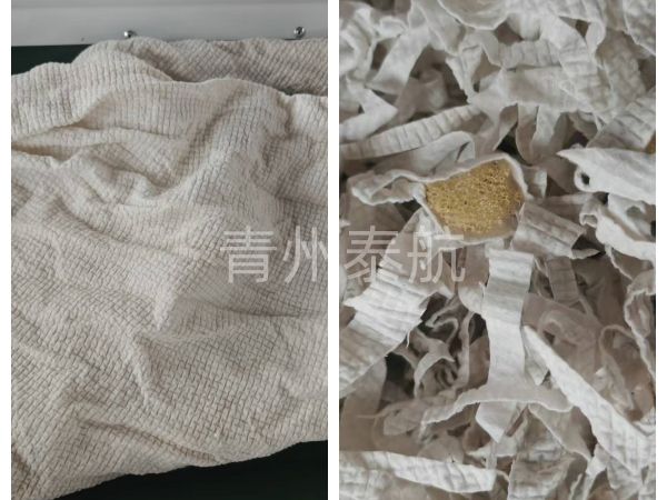 無紡布預(yù)浸料切條機